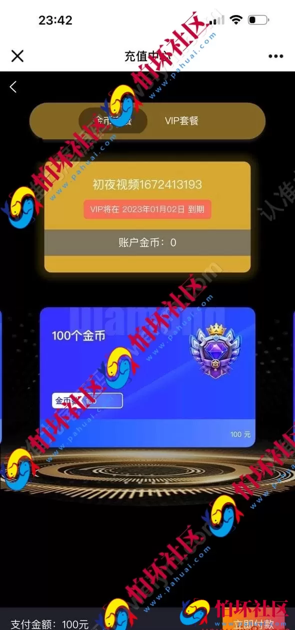 海外约炮app 楼凤程序源码 视频+直播+全国凤楼 约炮网站源码 海外约炮app 凤楼APP 全自动采集