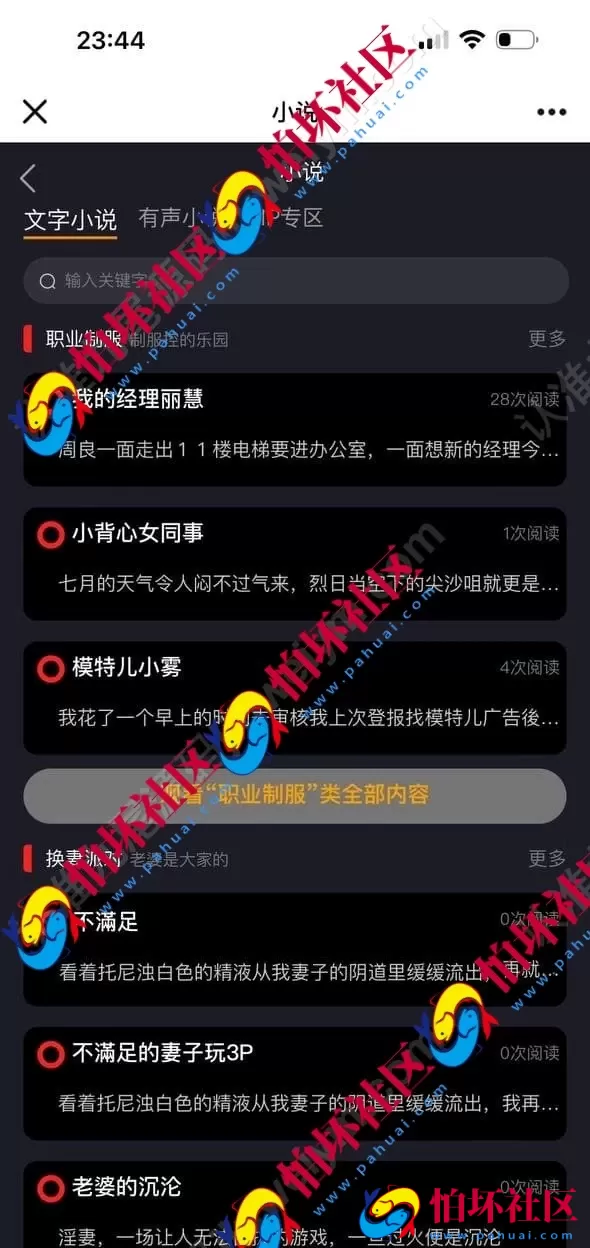 海外约炮app 楼凤程序源码 视频+直播+全国凤楼 约炮网站源码 海外约炮app 凤楼APP 全自动采集
