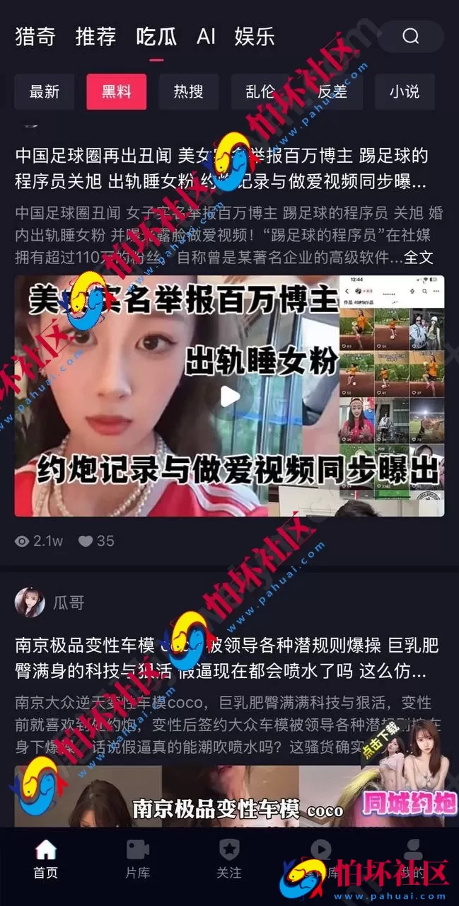 tiktok成人版源码 老司机成年抖音app 海外tiktok 抖阴视频 成人抖音