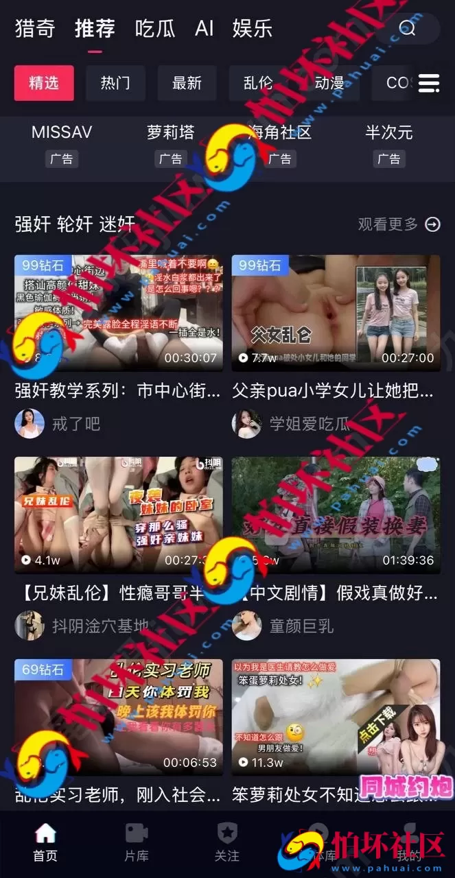 tiktok成人版源码 老司机成年抖音app 海外tiktok 抖阴视频 成人抖音