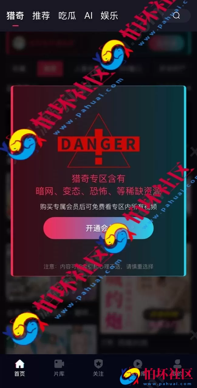 tiktok成人版源码 老司机成年抖音app 海外tiktok 抖阴视频 成人抖音