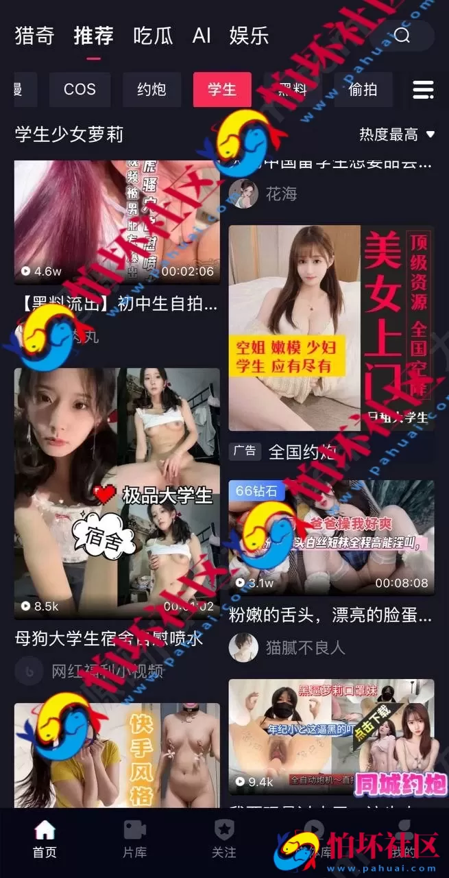 tiktok成人版源码 老司机成年抖音app 海外tiktok 抖阴视频 成人抖音