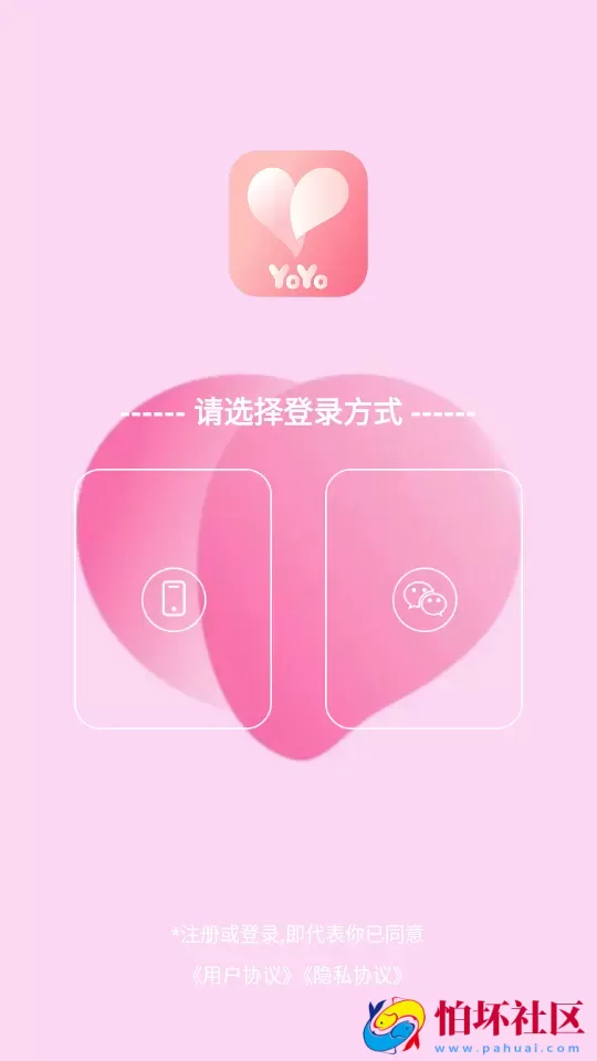 yoyo直播源码 一对一私聊视频聊天一对一聊天交友源码 运营级别完整源码 附搭建教程