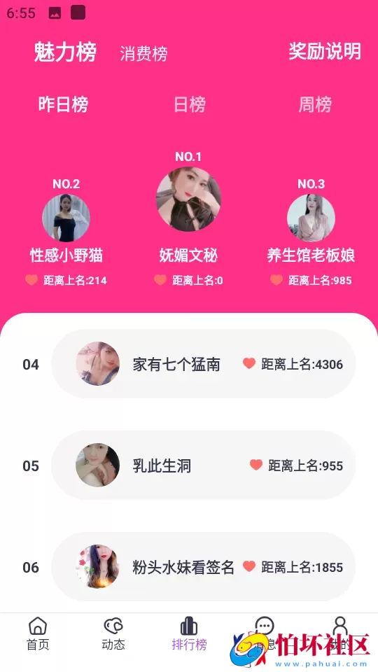 yoyo直播源码 一对一私聊视频聊天一对一聊天交友源码 运营级别完整源码 附搭建教程