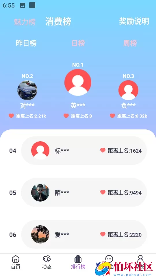 yoyo直播源码 一对一私聊视频聊天一对一聊天交友源码 运营级别完整源码 附搭建教程