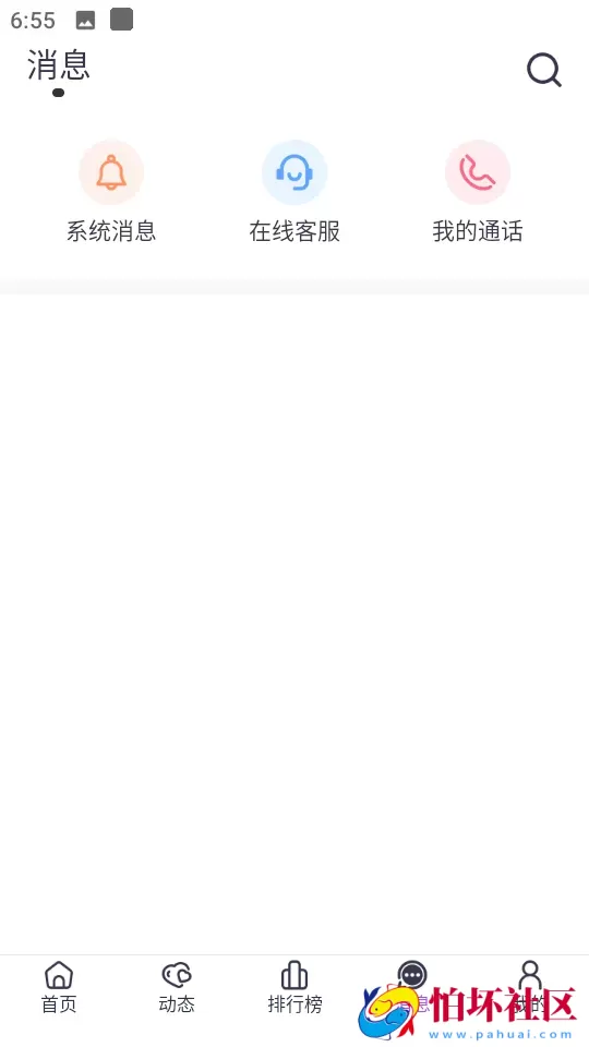 yoyo直播源码 一对一私聊视频聊天一对一聊天交友源码 运营级别完整源码 附搭建教程