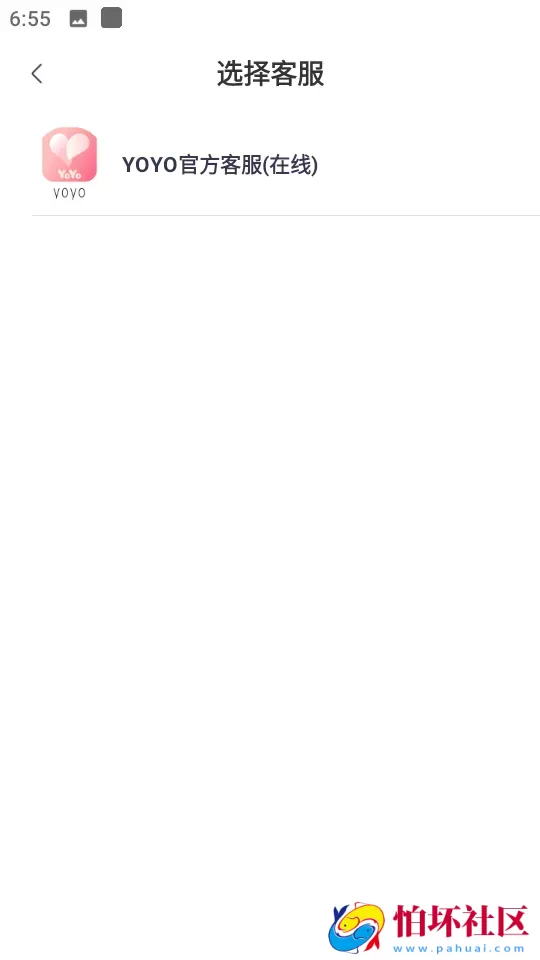 yoyo直播源码 一对一私聊视频聊天一对一聊天交友源码 运营级别完整源码 附搭建教程