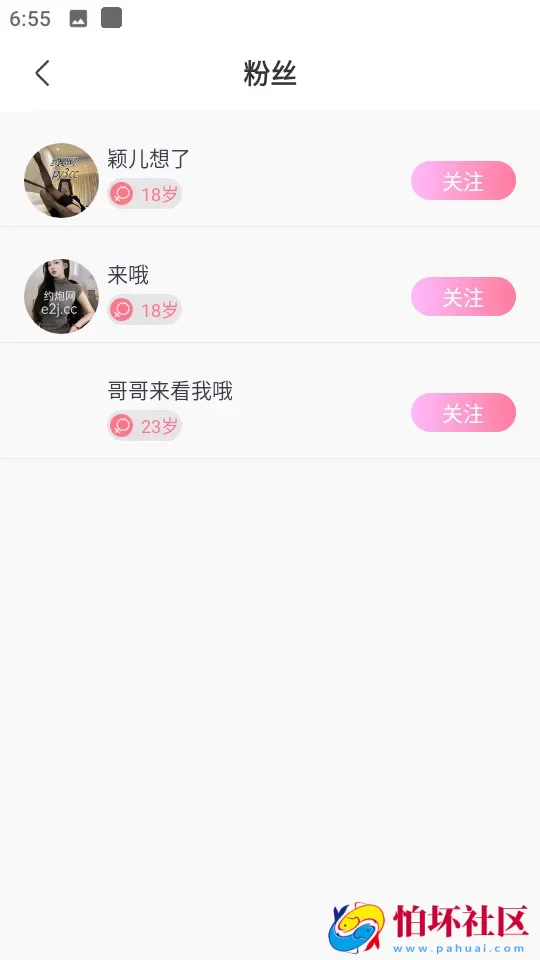 yoyo直播源码 一对一私聊视频聊天一对一聊天交友源码 运营级别完整源码 附搭建教程