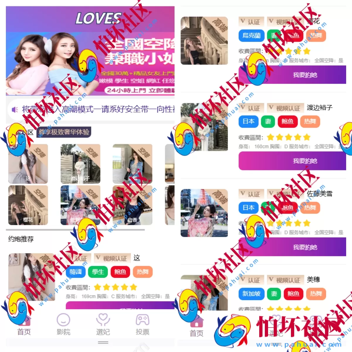 全新升级多语言同城任务系统 空降约会 & 彩票玩法 全开源可二次开发