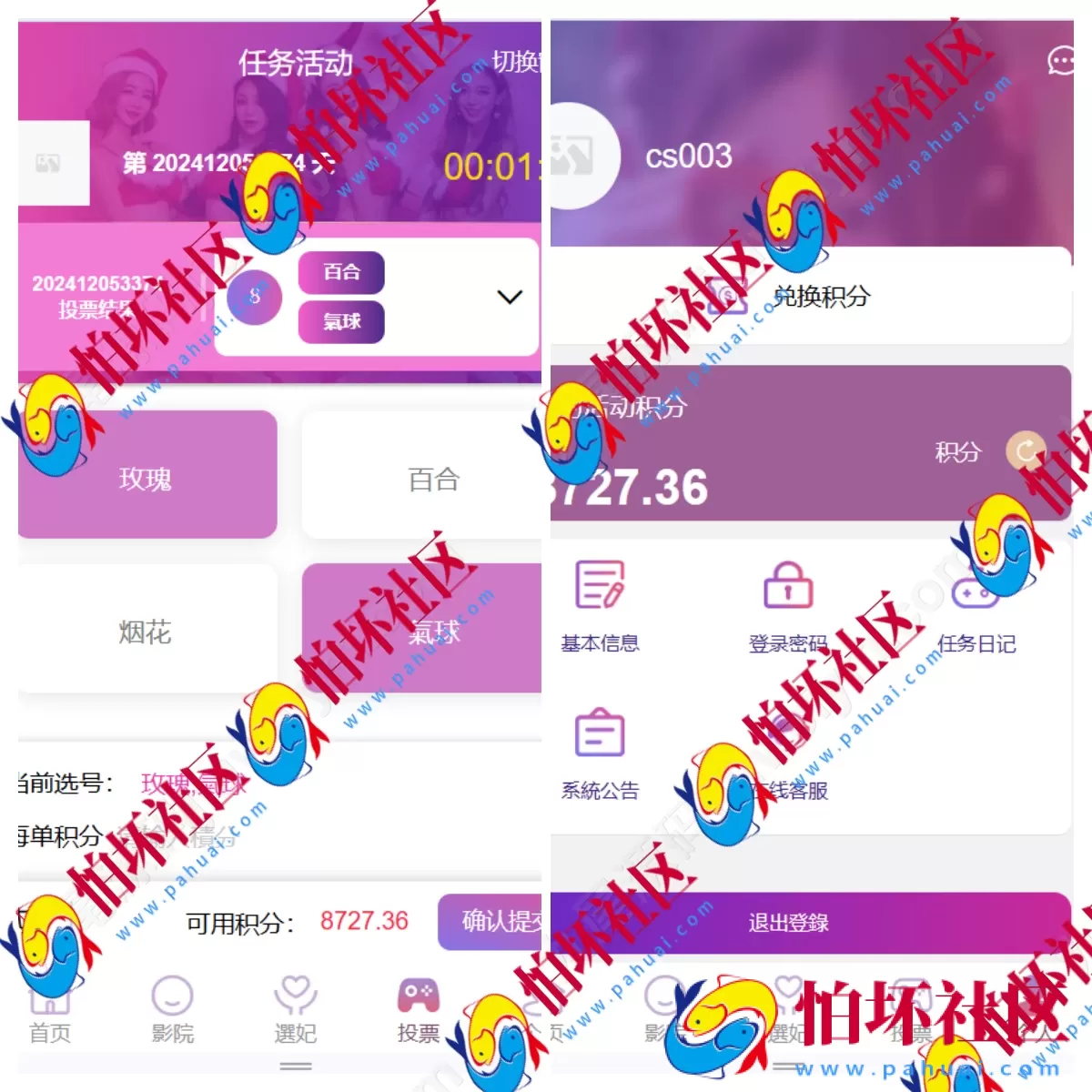 全新升级多语言同城任务系统 空降约会 & 彩票玩法 全开源可二次开发