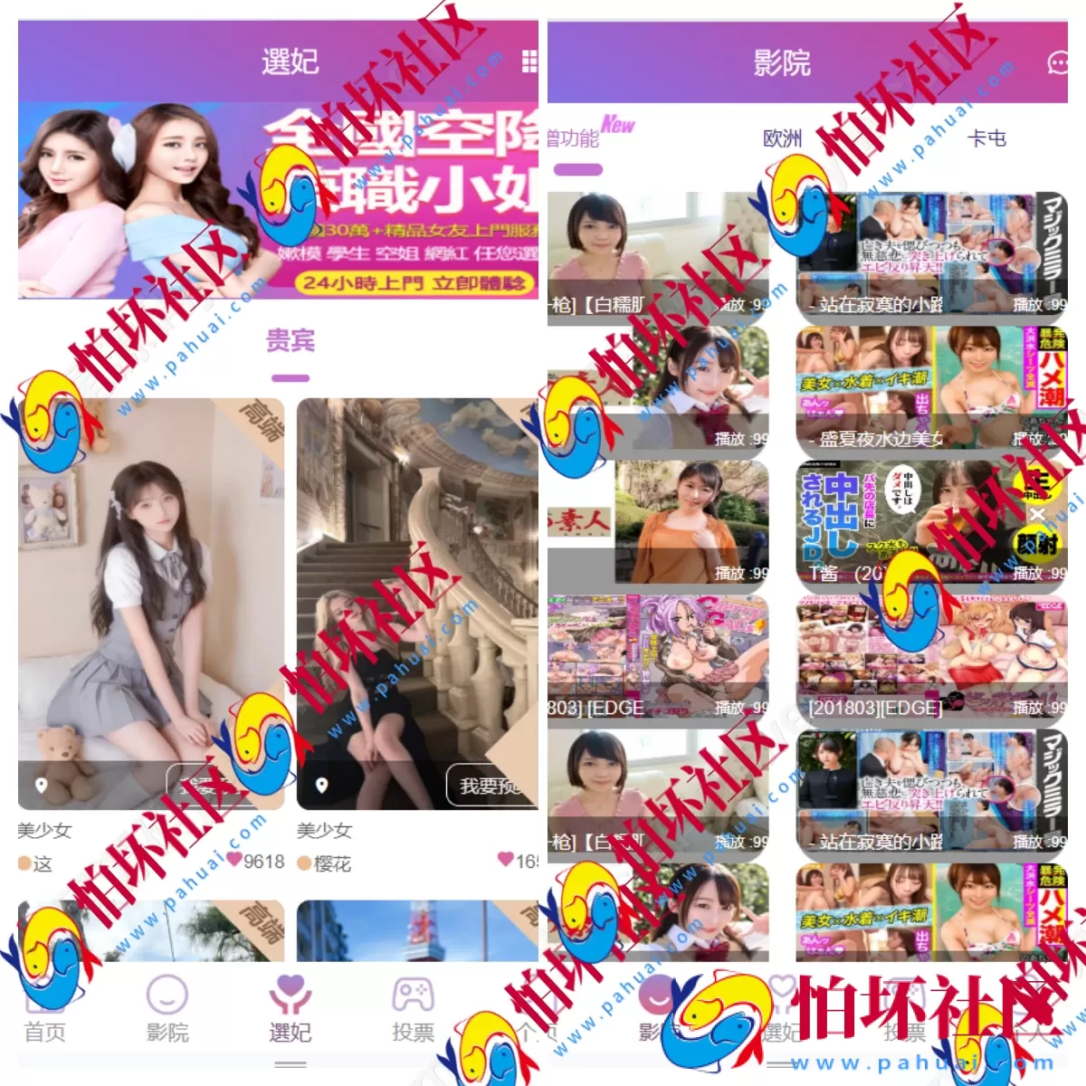 全新升级多语言同城任务系统 空降约会 & 彩票玩法 全开源可二次开发