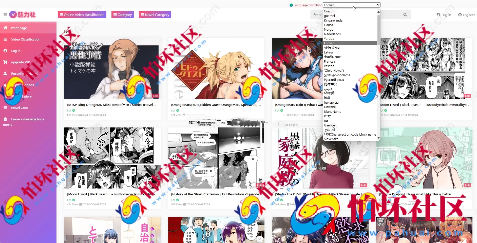 运营版X站源码 全开源视频站系统程序 一键采集 + 试看 + 充值 + 30种语言支持