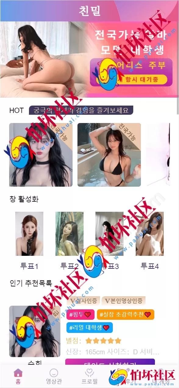 最新同城任务系统源码 Vue前端+空降约会功能+智能匹配+彩票可控功能 完整开源可定制