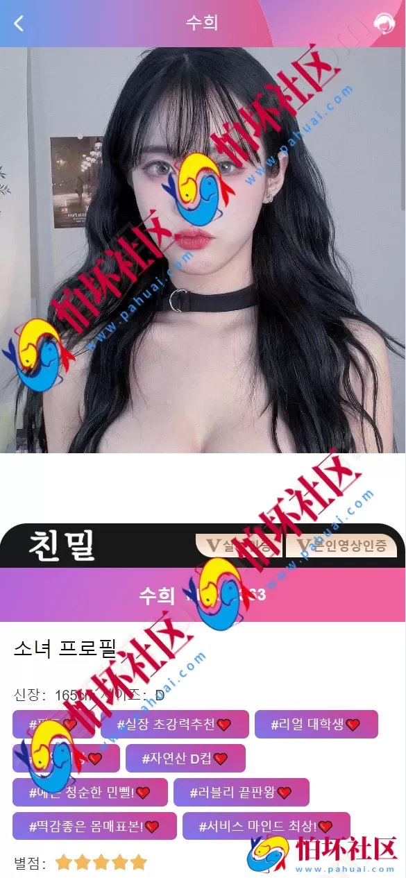 最新同城任务系统源码 Vue前端+空降约会功能+智能匹配+彩票可控功能 完整开源可定制