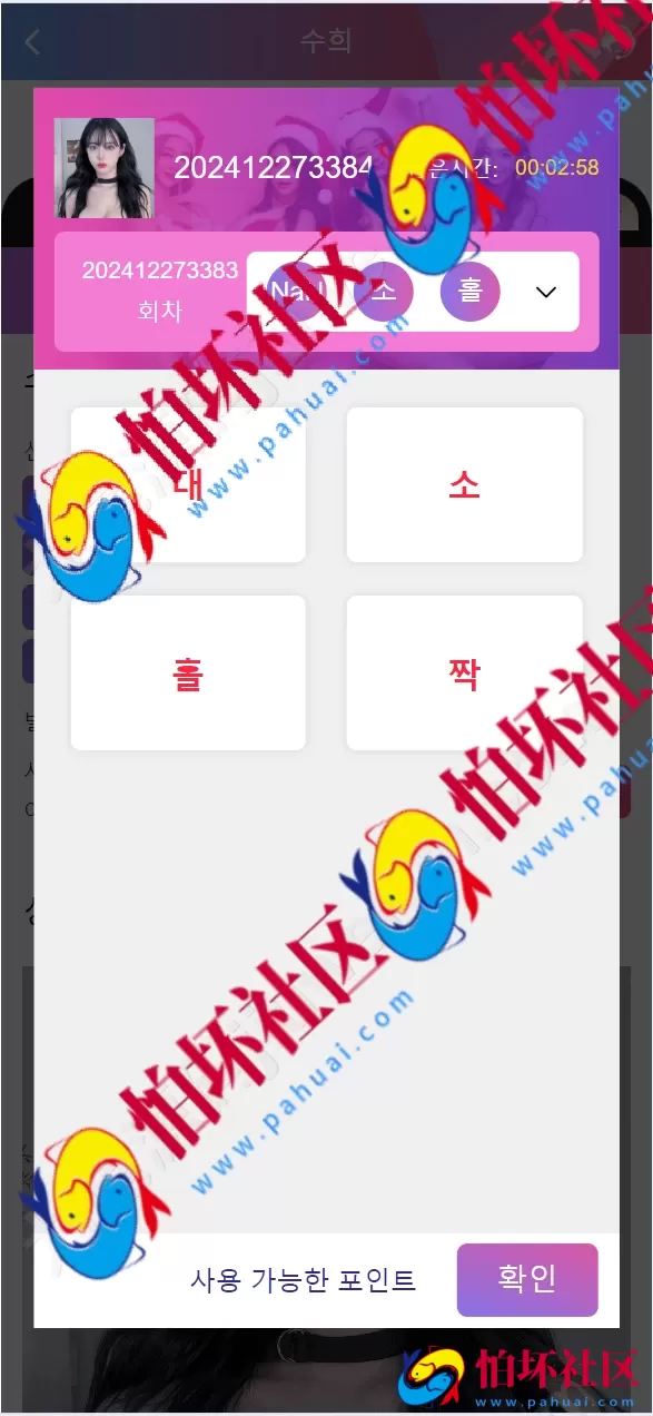 最新同城任务系统源码 Vue前端+空降约会功能+智能匹配+彩票可控功能 完整开源可定制