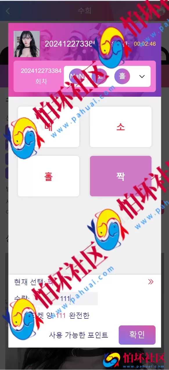 最新同城任务系统源码 Vue前端+空降约会功能+智能匹配+彩票可控功能 完整开源可定制