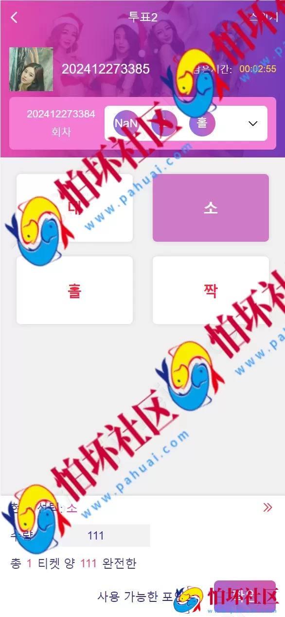 最新同城任务系统源码 Vue前端+空降约会功能+智能匹配+彩票可控功能 完整开源可定制