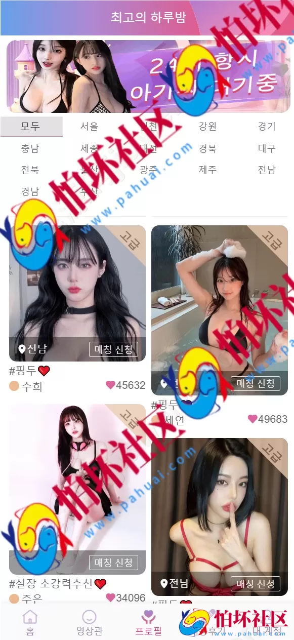 最新同城任务系统源码 Vue前端+空降约会功能+智能匹配+彩票可控功能 完整开源可定制