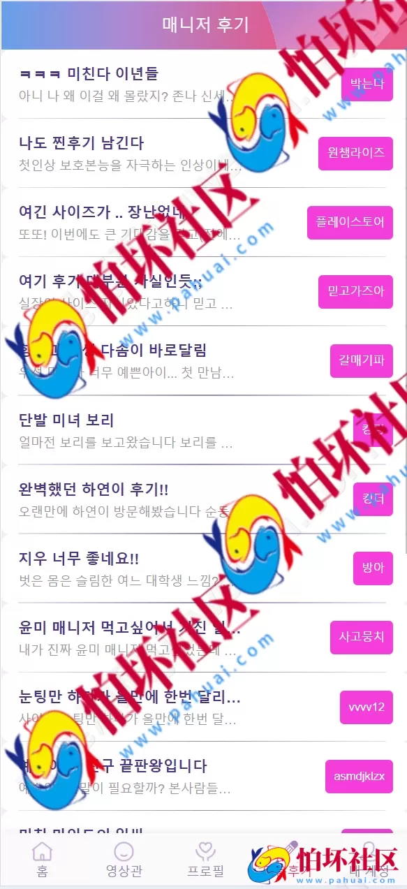 最新同城任务系统源码 Vue前端+空降约会功能+智能匹配+彩票可控功能 完整开源可定制