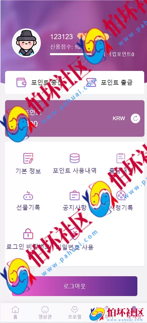 最新同城任务系统源码 Vue前端+空降约会功能+智能匹配+彩票可控功能 完整开源可定制