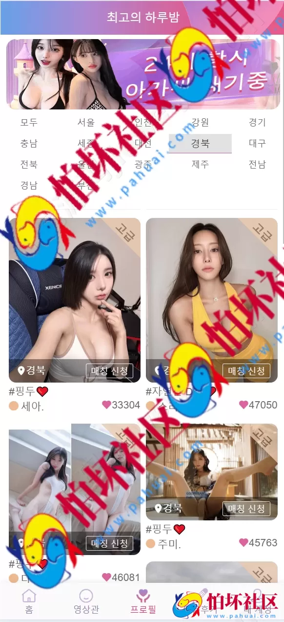 最新同城任务系统源码 Vue前端+空降约会功能+智能匹配+彩票可控功能 完整开源可定制