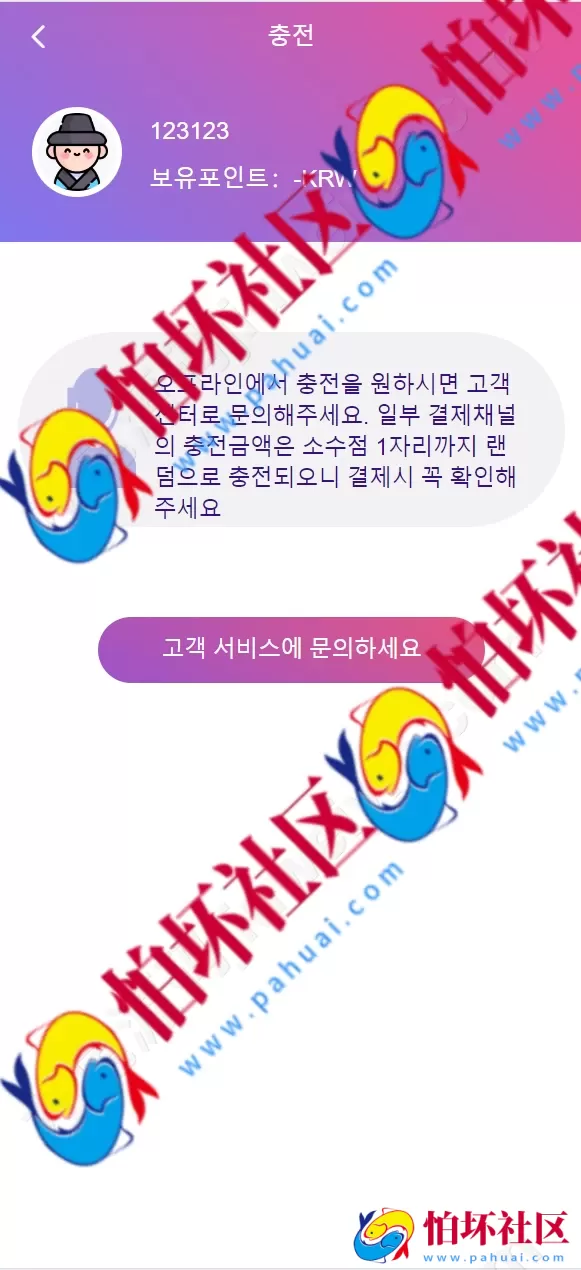 最新同城任务系统源码 Vue前端+空降约会功能+智能匹配+彩票可控功能 完整开源可定制