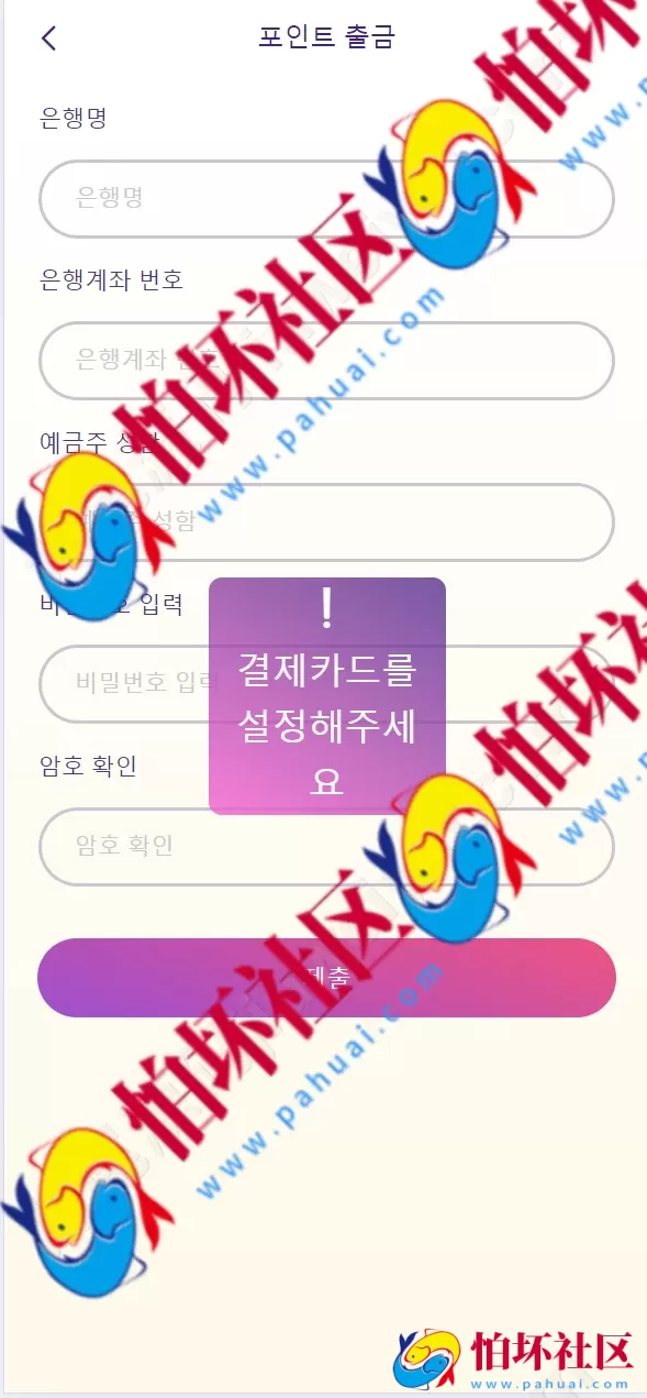 最新同城任务系统源码 Vue前端+空降约会功能+智能匹配+彩票可控功能 完整开源可定制