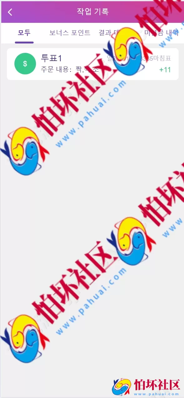 最新同城任务系统源码 Vue前端+空降约会功能+智能匹配+彩票可控功能 完整开源可定制