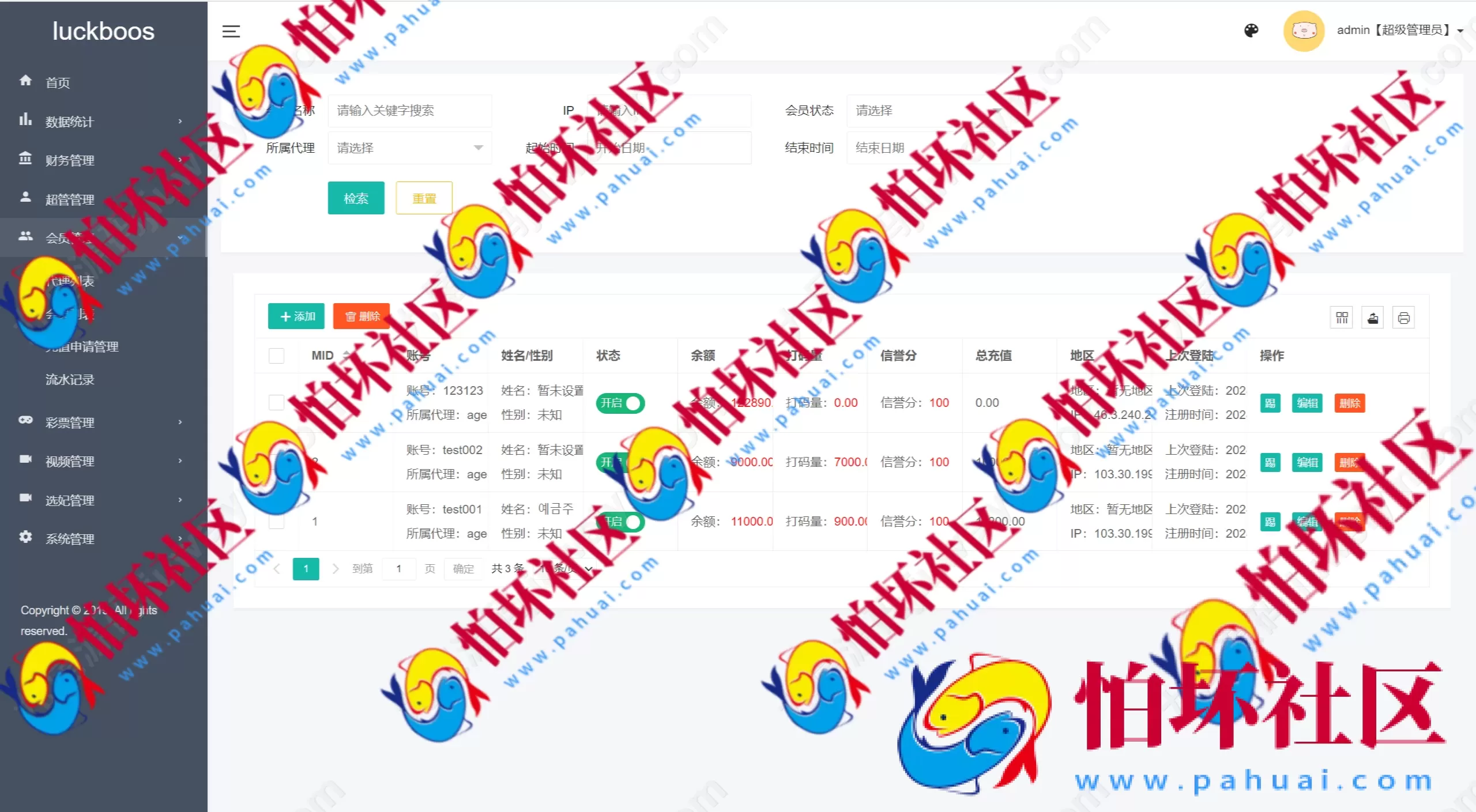 最新同城任务系统源码 Vue前端+空降约会功能+智能匹配+彩票可控功能 完整开源可定制