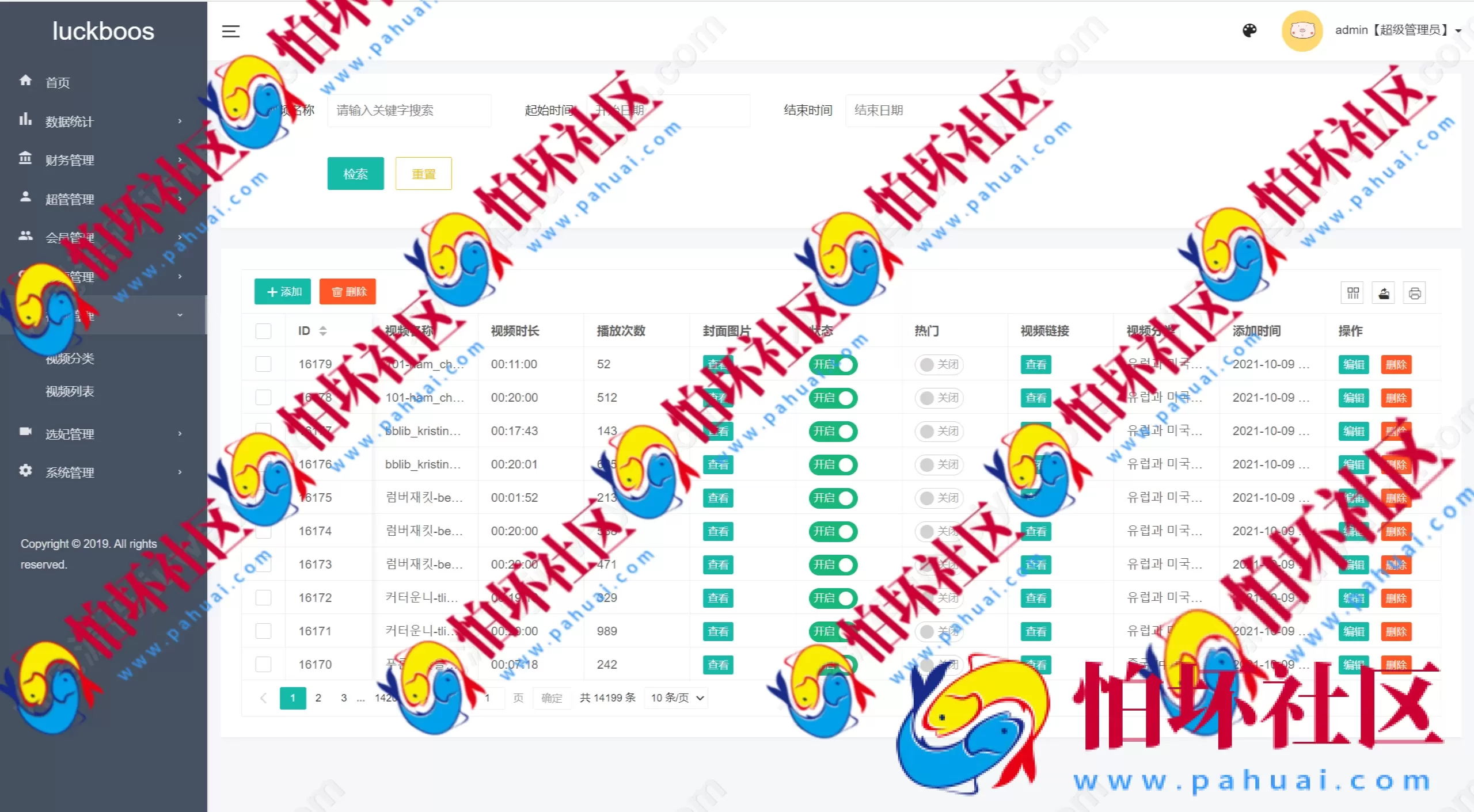 最新同城任务系统源码 Vue前端+空降约会功能+智能匹配+彩票可控功能 完整开源可定制