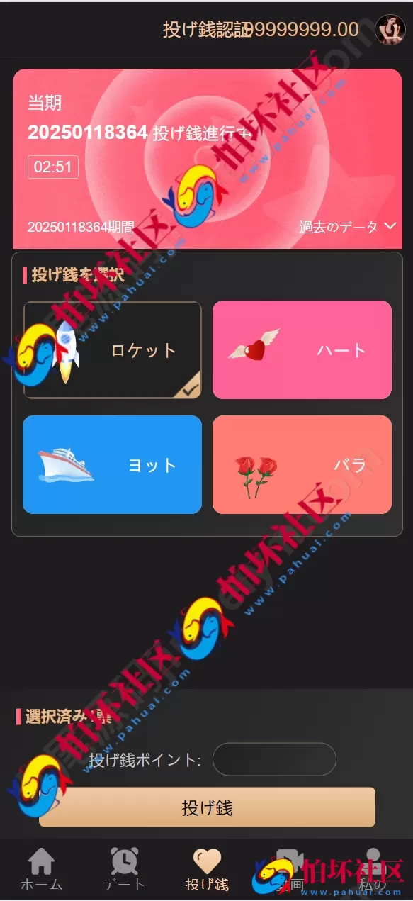 全新海外多语言同城任务系统源码 Vue前端+空降约会+系统彩可控模式+全开源程序可运营