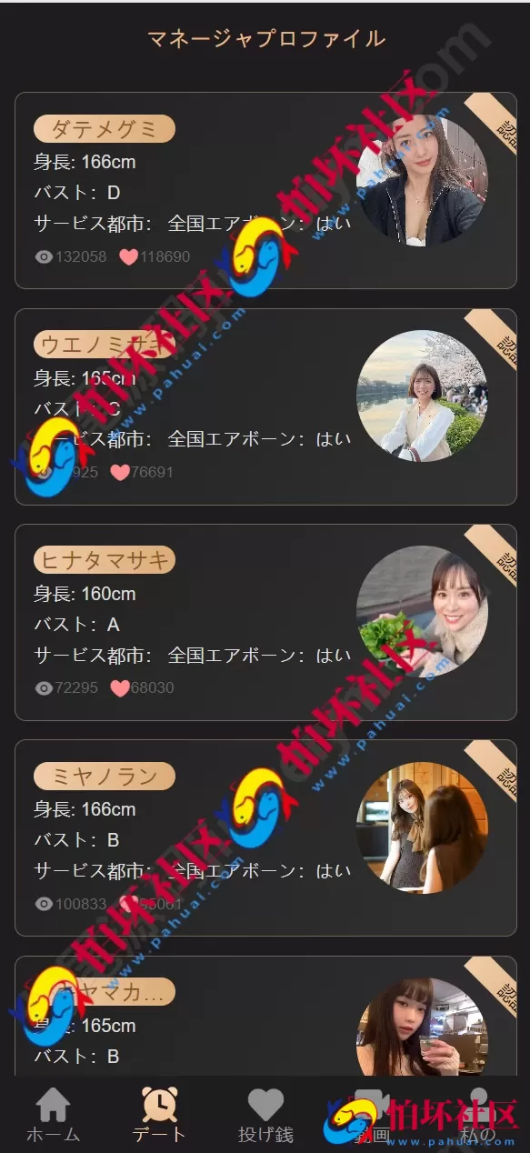 全新海外多语言同城任务系统源码 Vue前端+空降约会+系统彩可控模式+全开源程序可运营