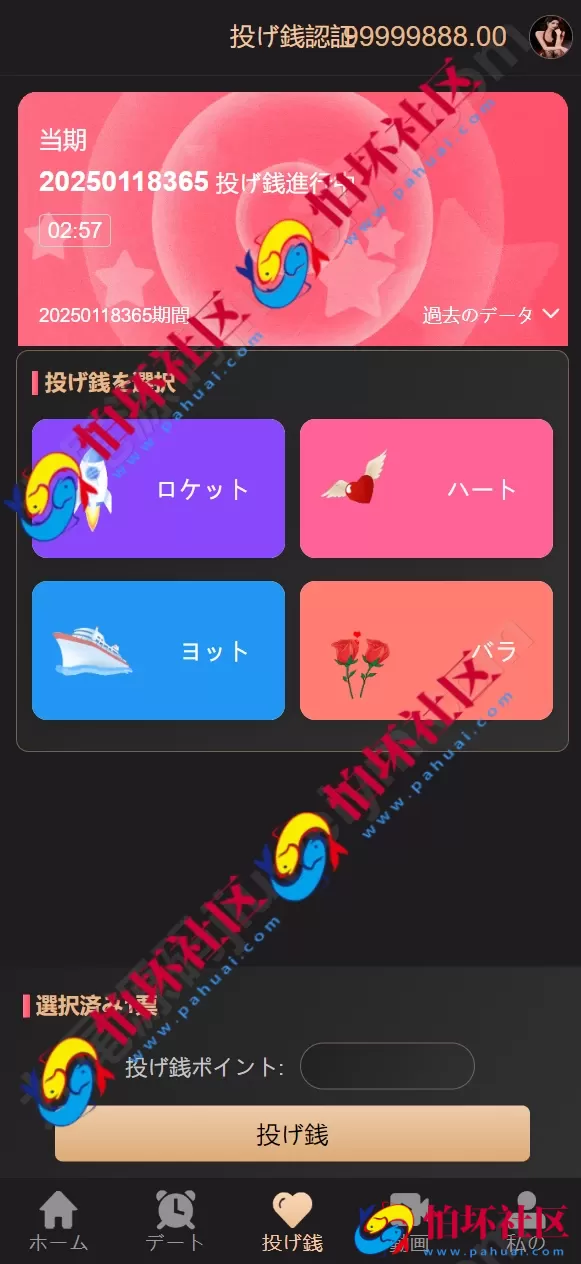 全新海外多语言同城任务系统源码 Vue前端+空降约会+系统彩可控模式+全开源程序可运营