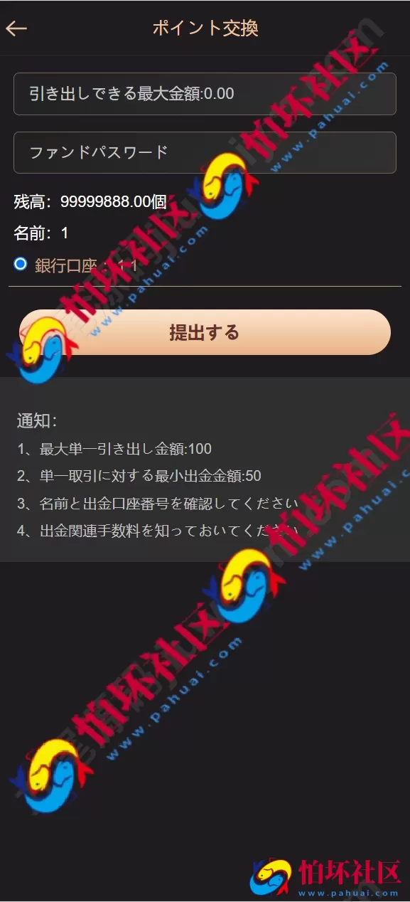 全新海外多语言同城任务系统源码 Vue前端+空降约会+系统彩可控模式+全开源程序可运营