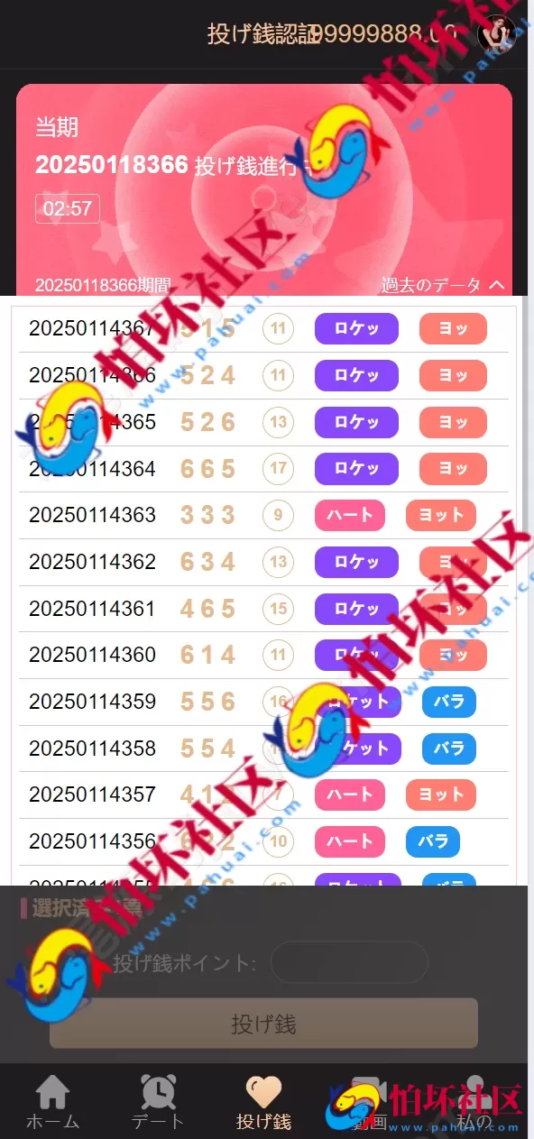 全新海外多语言同城任务系统源码 Vue前端+空降约会+系统彩可控模式+全开源程序可运营
