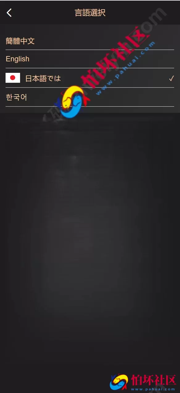 全新海外多语言同城任务系统源码 Vue前端+空降约会+系统彩可控模式+全开源程序可运营