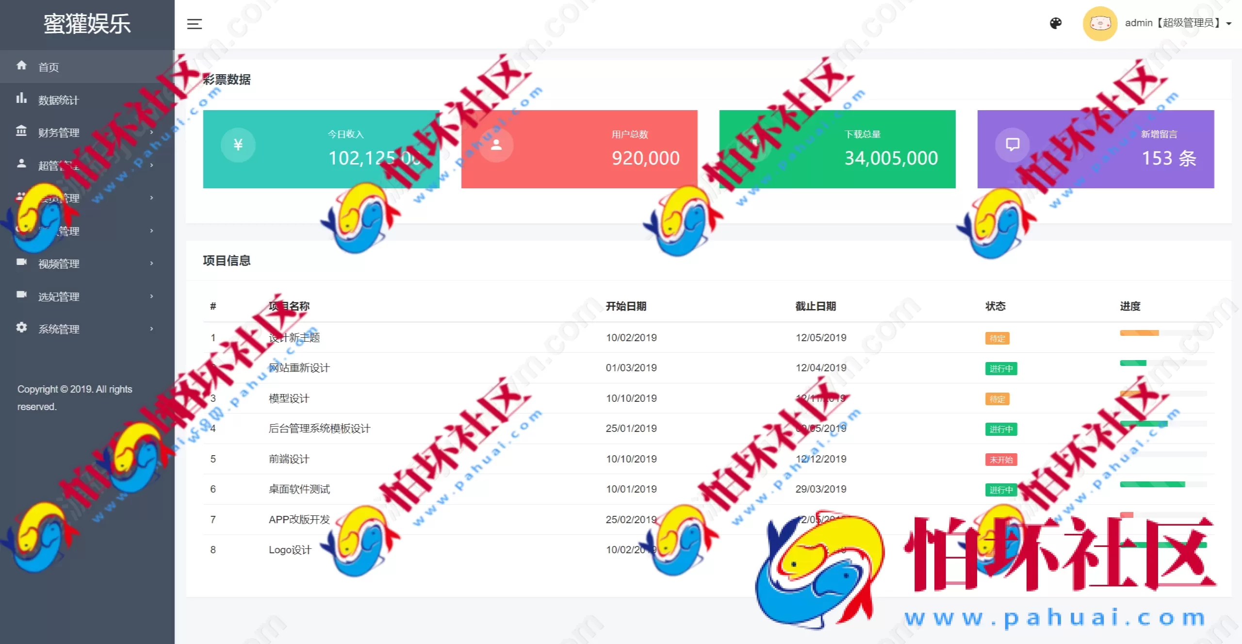 全新海外多语言同城任务系统源码 Vue前端+空降约会+系统彩可控模式+全开源程序可运营