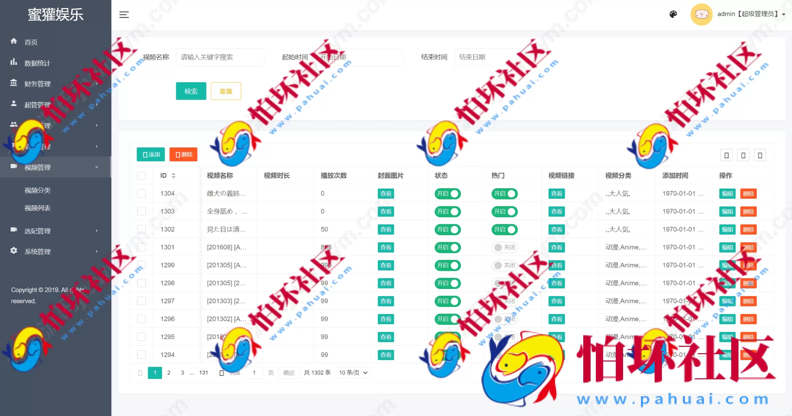 全新海外多语言同城任务系统源码 Vue前端+空降约会+系统彩可控模式+全开源程序可运营