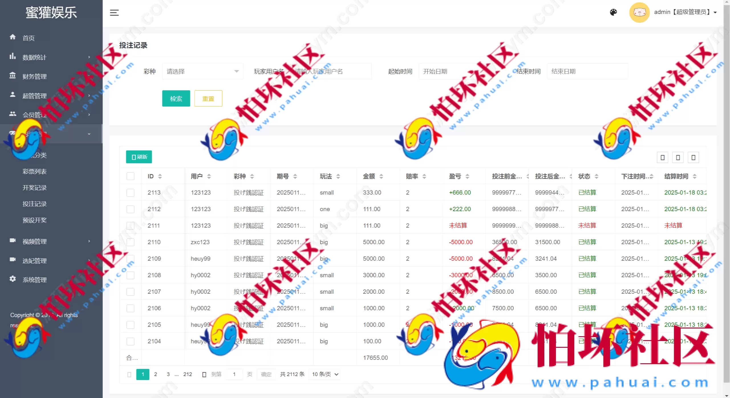 全新海外多语言同城任务系统源码 Vue前端+空降约会+系统彩可控模式+全开源程序可运营
