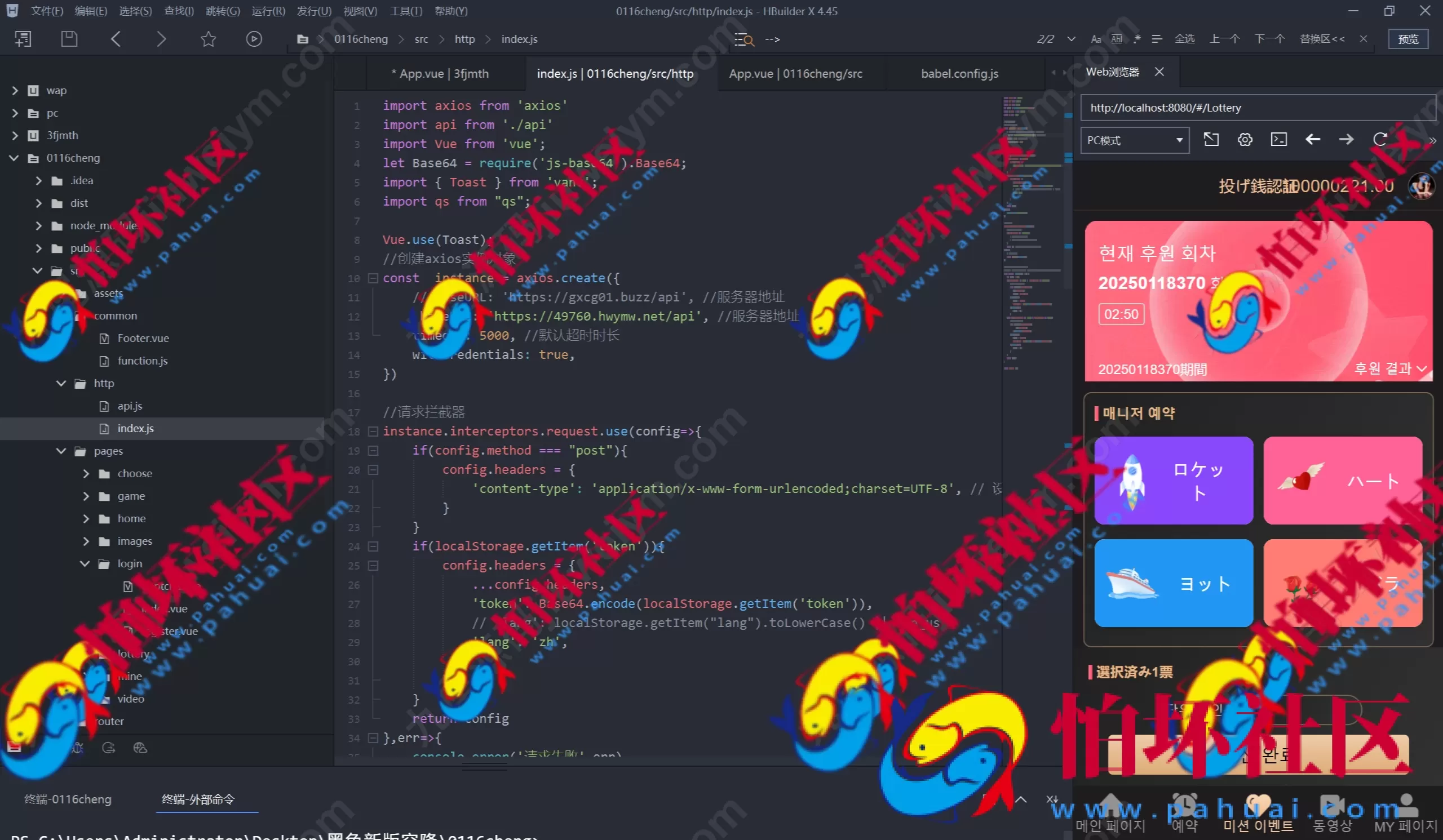 全新海外多语言同城任务系统源码 Vue前端+空降约会+系统彩可控模式+全开源程序可运营
