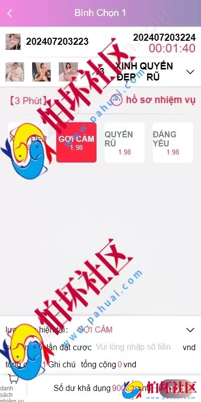 越南空降约炮同城任务系统 VUE前端+系统彩预设功能 完整源码支持二开