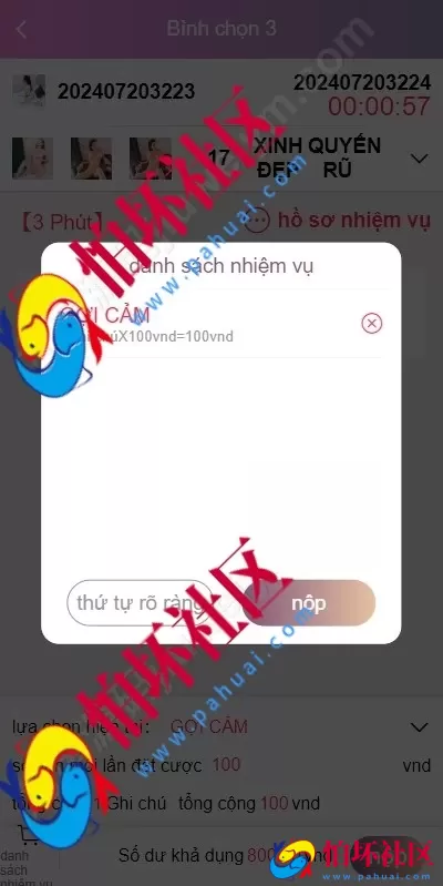 越南空降约炮同城任务系统 VUE前端+系统彩预设功能 完整源码支持二开
