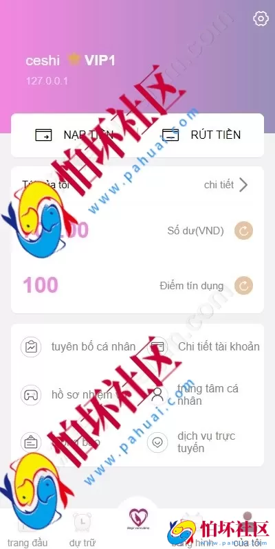 越南空降约炮同城任务系统 VUE前端+系统彩预设功能 完整源码支持二开
