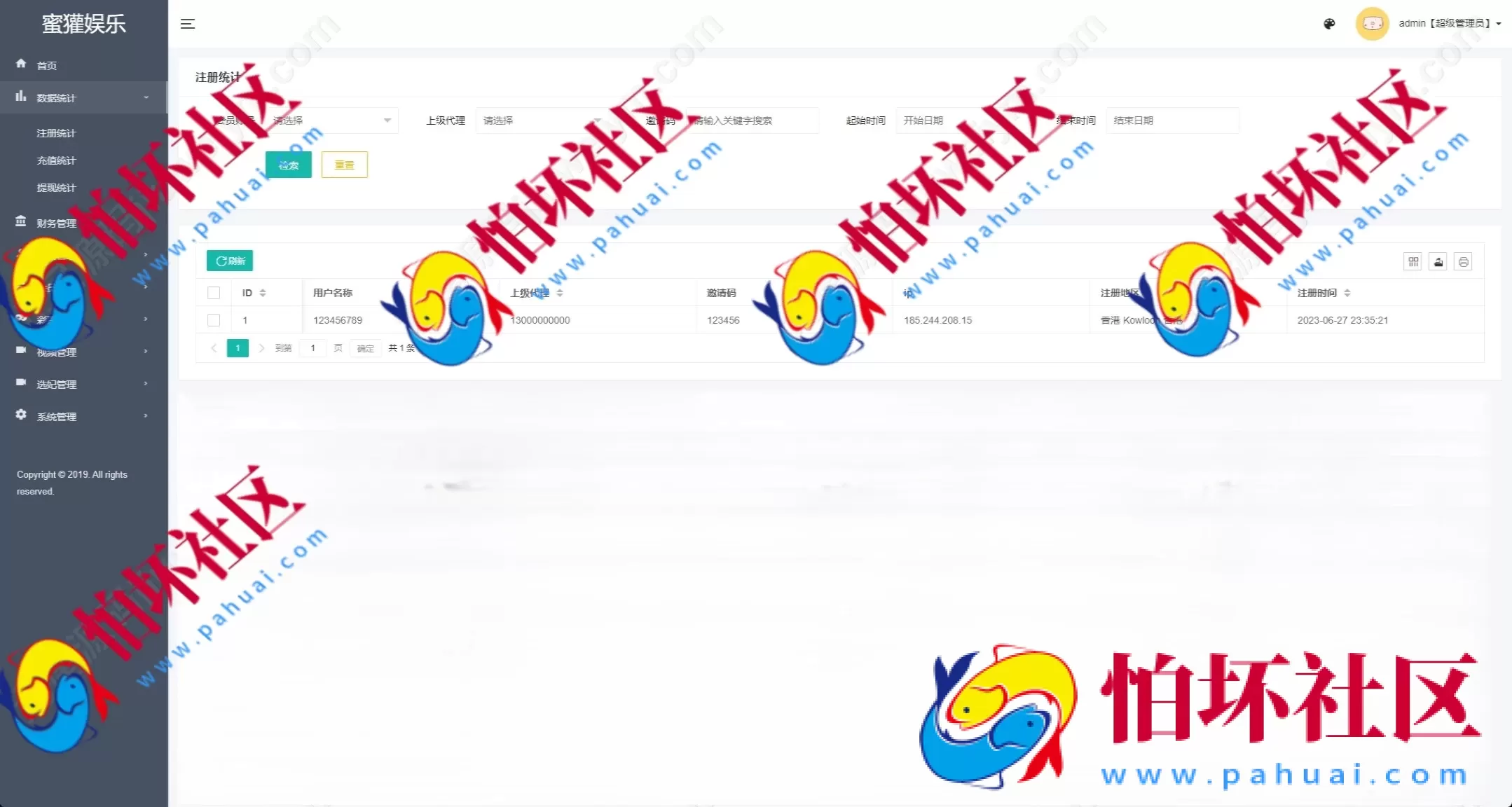 越南空降约炮同城任务系统 VUE前端+系统彩预设功能 完整源码支持二开