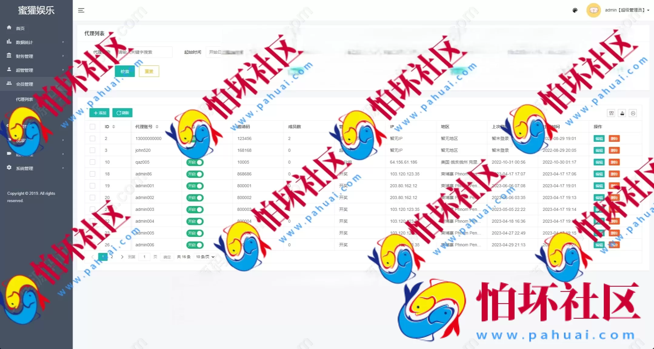 越南空降约炮同城任务系统 VUE前端+系统彩预设功能 完整源码支持二开