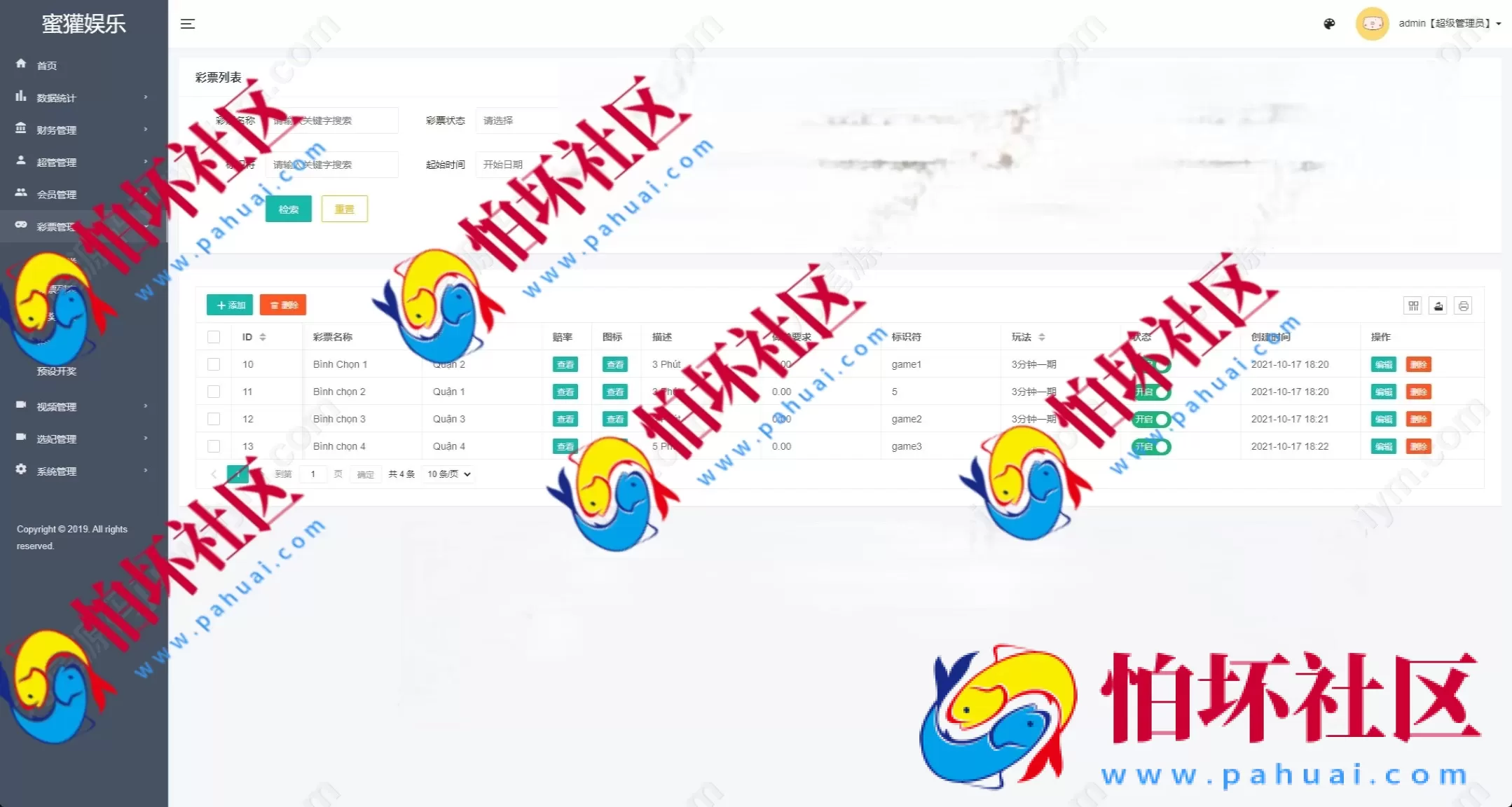 越南空降约炮同城任务系统 VUE前端+系统彩预设功能 完整源码支持二开