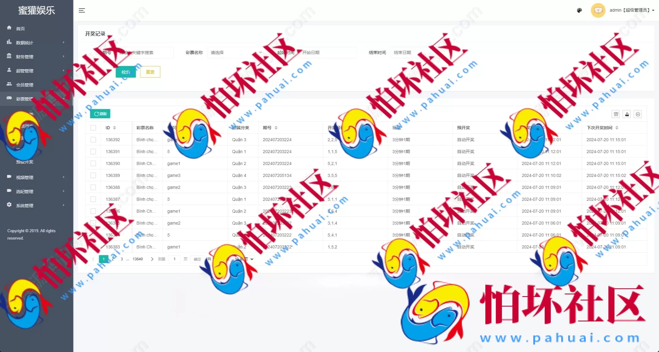 越南空降约炮同城任务系统 VUE前端+系统彩预设功能 完整源码支持二开