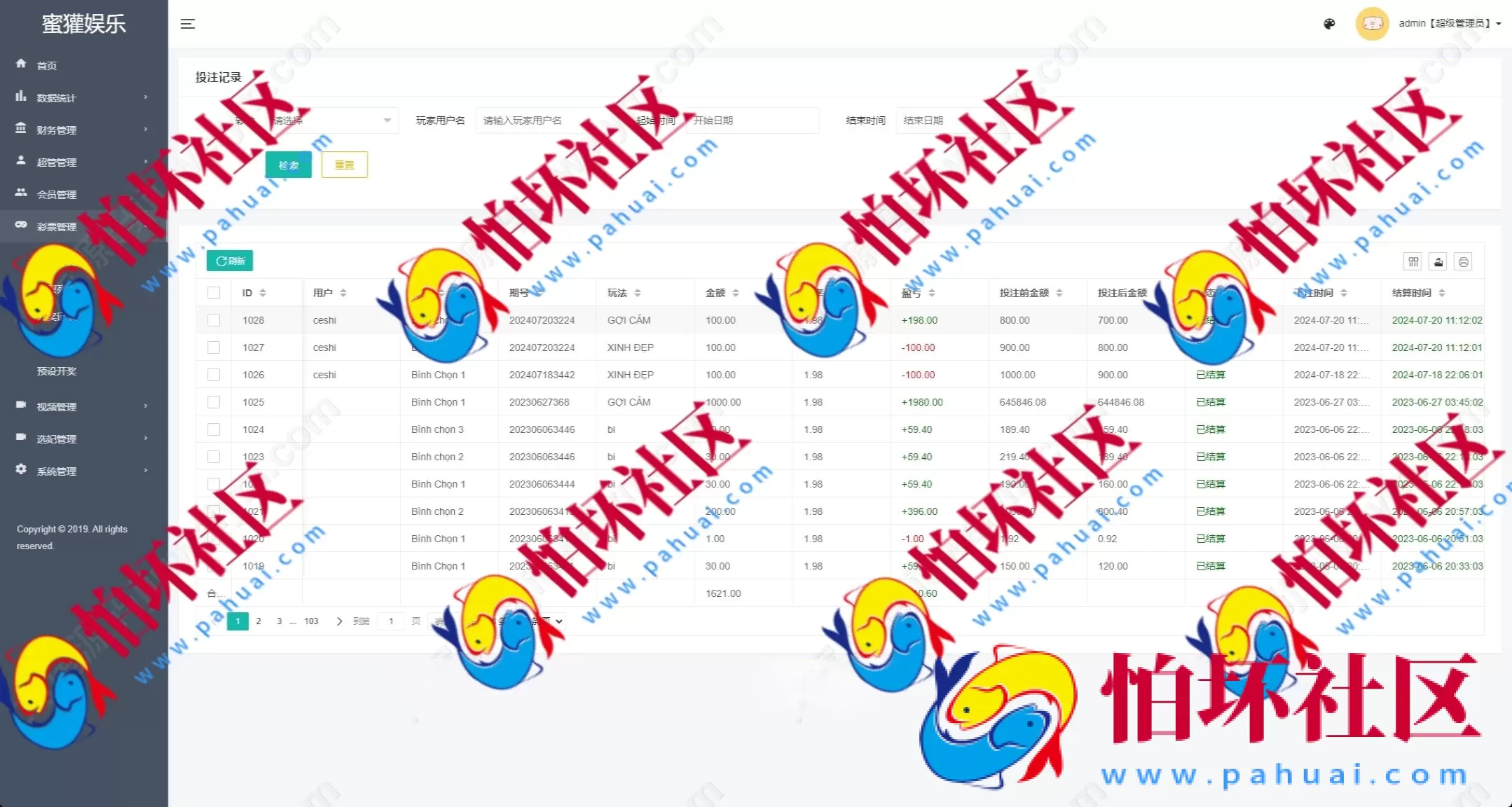 越南空降约炮同城任务系统 VUE前端+系统彩预设功能 完整源码支持二开