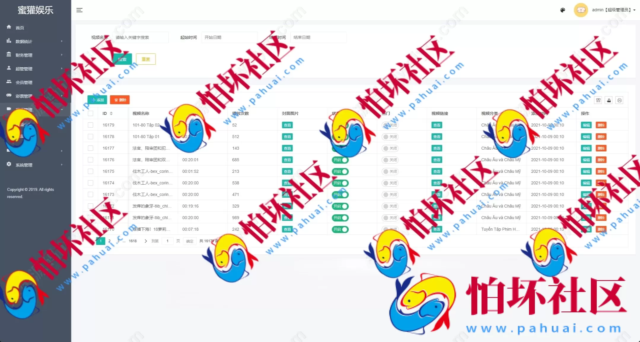 越南空降约炮同城任务系统 VUE前端+系统彩预设功能 完整源码支持二开