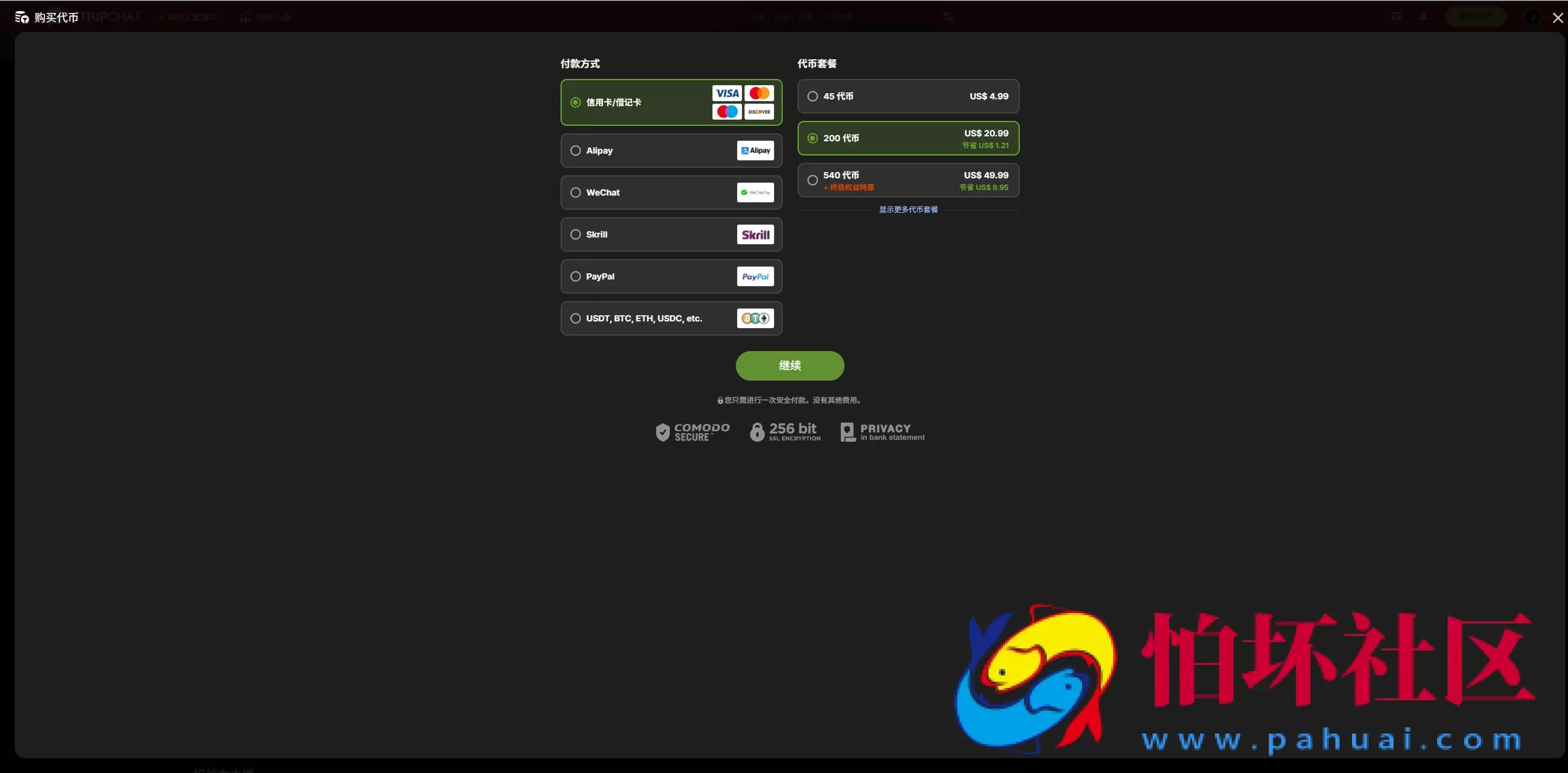 全开源美女直播色播平台系统源码 黄播直播平台源码 真人海外社交陪玩语音视频聊天源码